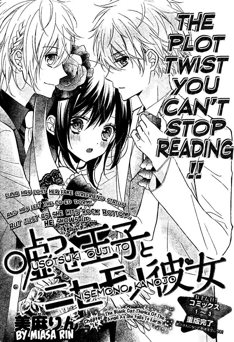 Usotsuki Ouji to Nisemono Kanojo Chapter 16 1